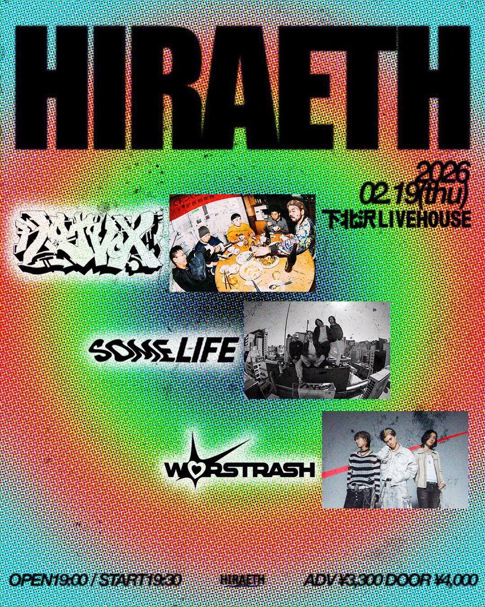 anthem04fd's tweet photo. 明日 https://t.co/rlgaxZxA8M