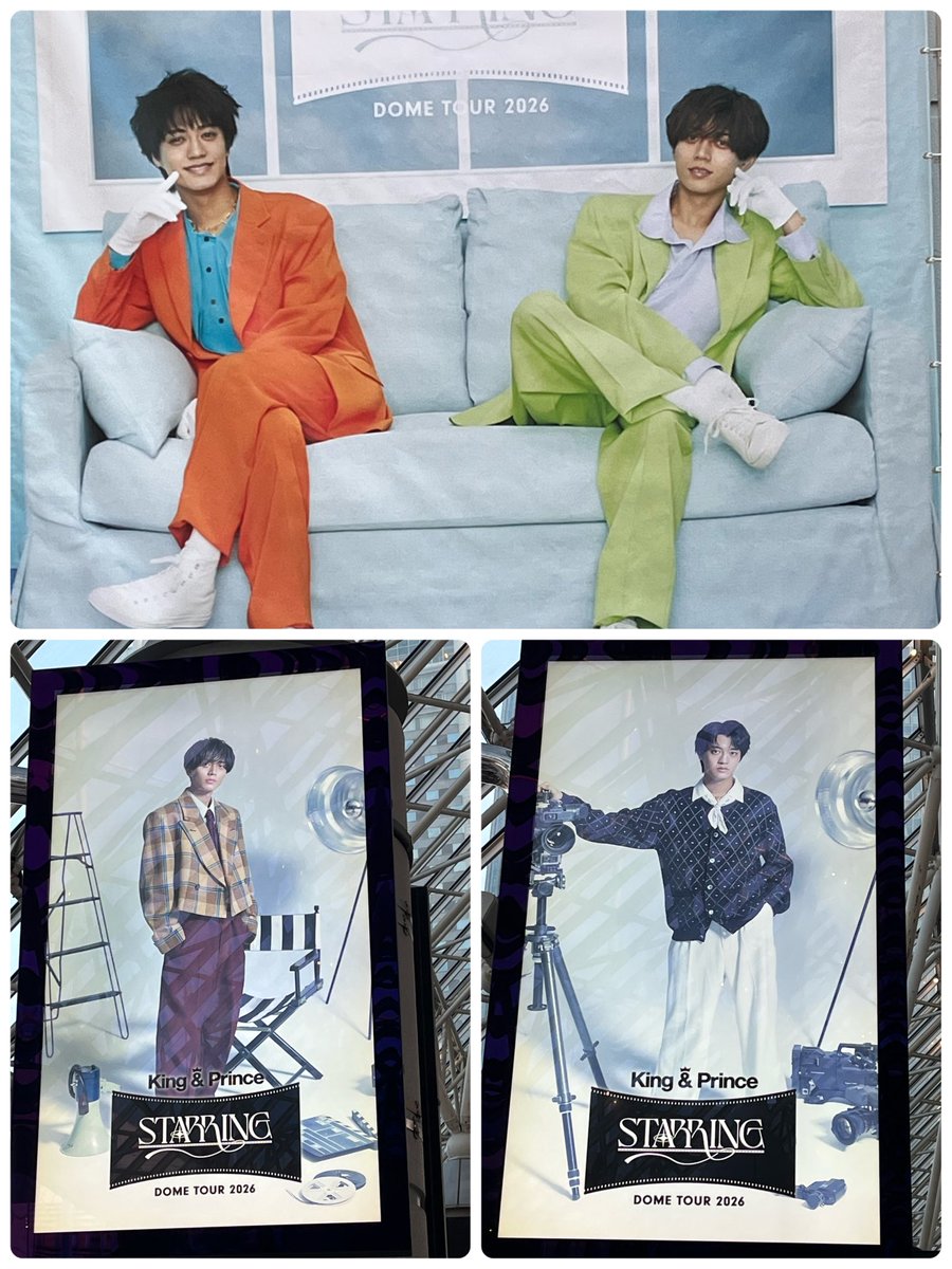 初めてKing & Princeのライブに参戦します。お声がけいただき