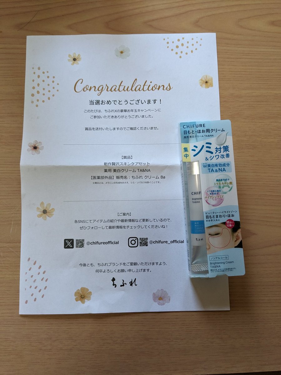 🎀海砂星🎀 (@Rose2312s) / Posts / X