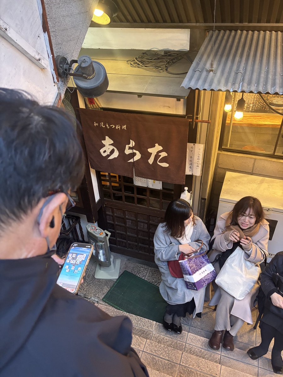 sa01074954's tweet photo. 大阪　もつ料理　「あらた」　二巡目目指して並ぶ
18時半なのに1時間前から並んで　自分が8番目かな https://t.co/ulC3vt9ejf