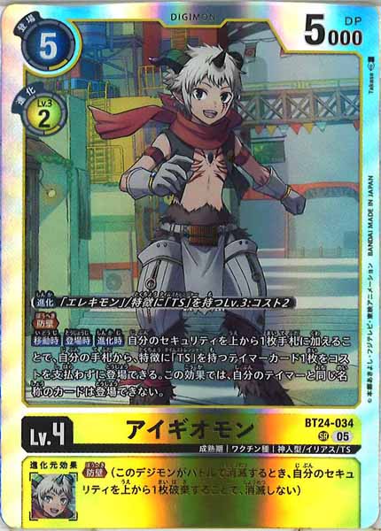 デジカ #フルコンプオンラインショップ】 🎉🎉SALE情報🎉🎉 こちらの