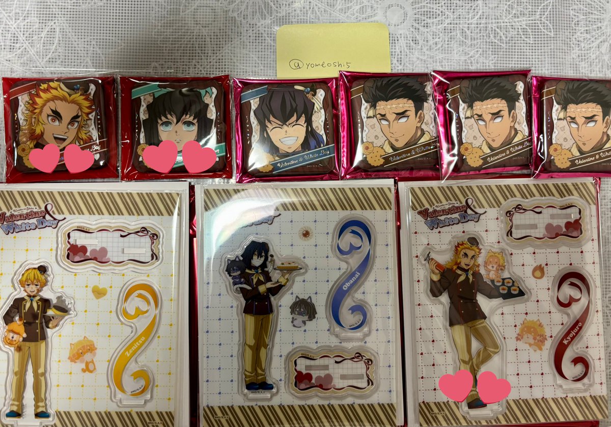 交換、譲渡】鬼滅の刃 バレンタイン ホワイトデー 2026 アクスタ