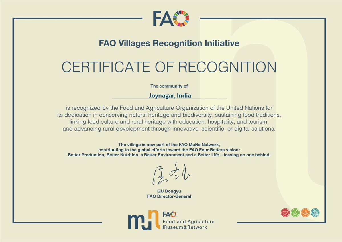 অত্যন্ত গর্বের সঙ্গে জানাচ্ছি যে, UN আবারও আমাদের একটি পথিকৃৎ উদ্যোগকে স্বীকৃতি দিয়েছে। ইউনাইটেড নেশনসের Food and Agriculture Organization (FAO) আমাদের 'মাটির সৃষ্টি' কর্মসূচীকে দিয়েছে এই আন্তর্জাতিকভাবে মূল্যবান স্বীকৃতির শংসাপত্র। 

আমাদের রাজ্যের পশ্চিমাঞ্চলের জেলাগুলিতে