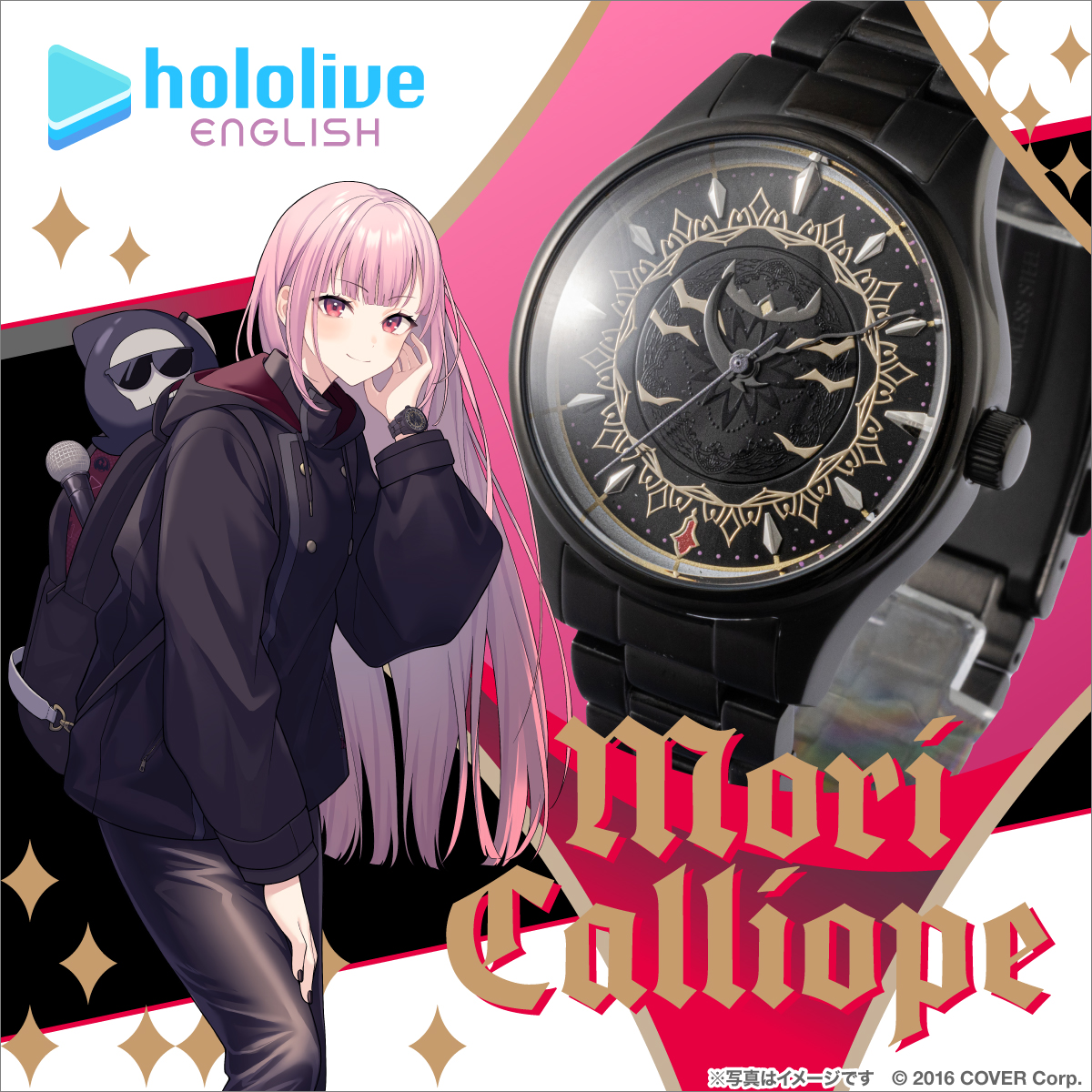 ♢販売中♢ ホロライブEN／森カリオペ モデル 腕時計 🛒ご購入はこちら