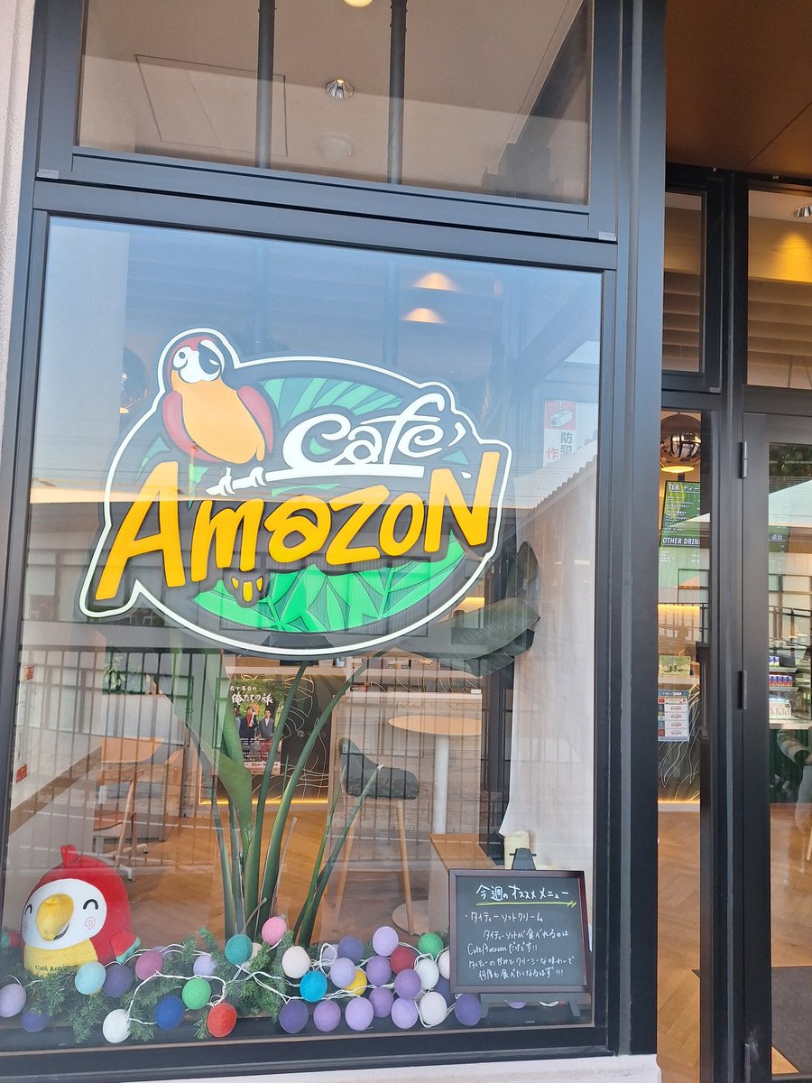 yoheio3's tweet photo. 仕事ついでにCafe Amazon🇯🇵
さすがにマイワーンでした https://t.co/ElXS2wDids