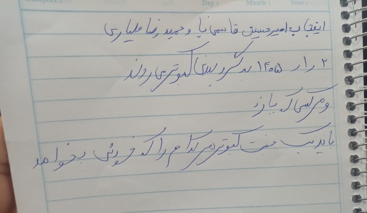 شاملو tweet media