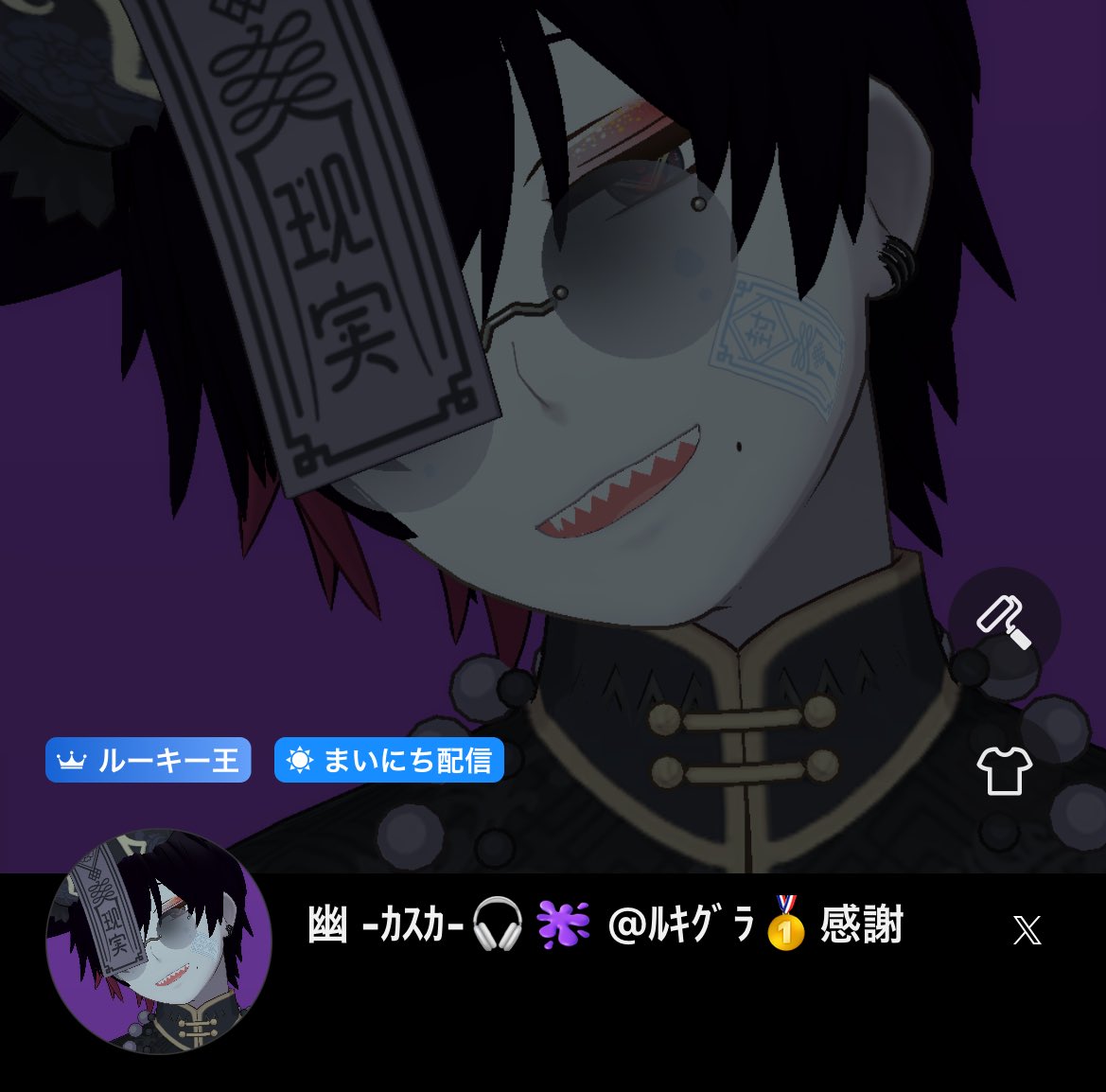 ルーキー王きました、本当にありがとう🙏