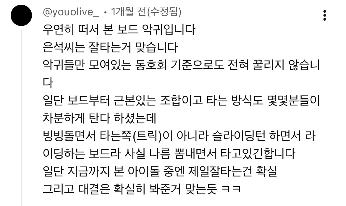 애송이 (@ilyses) on Twitter photo 