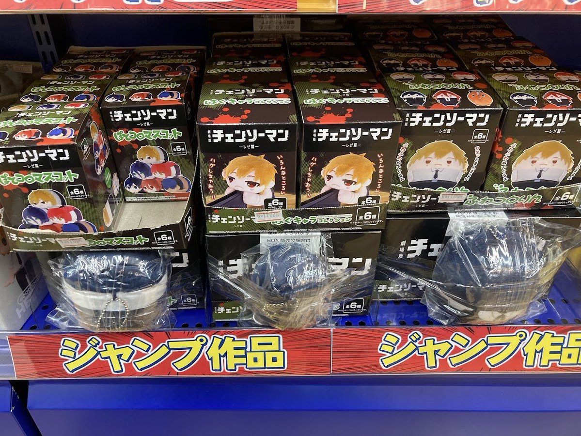 グッズ入荷情報】 「チェンソーマン」より 新商品各種本日入荷しました