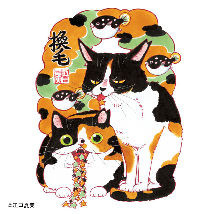 薬屋のひとりごとに🐈出てくるっけ…と思って、自分かなり察しが悪かった😂