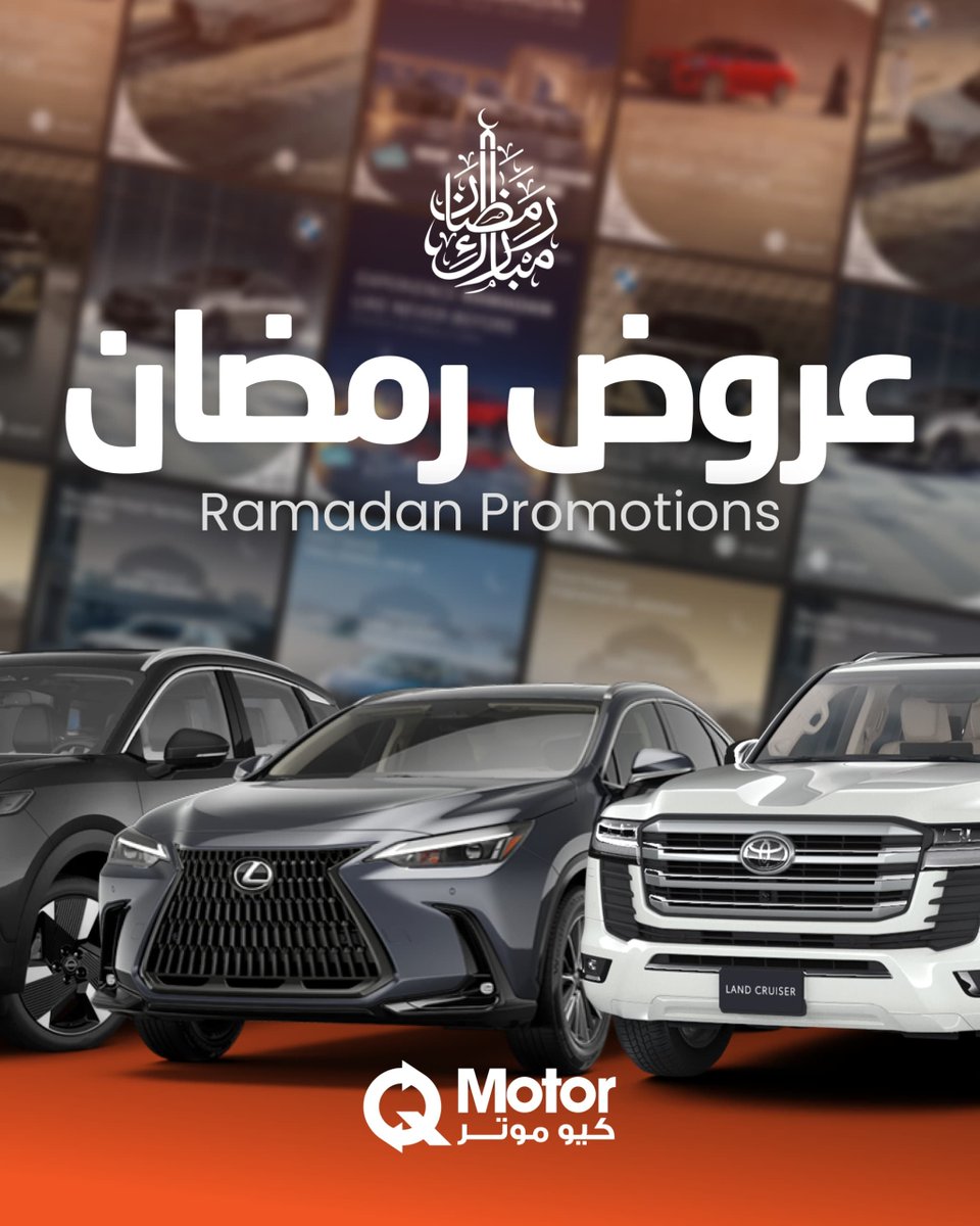 Q_Motor's tweet photo. Ramadan Car Promotions 2026 - the best offers in Qatar this Ramadan

https://t.co/cIsQtu0jm6 https://t.co/lDAxnw8abU
