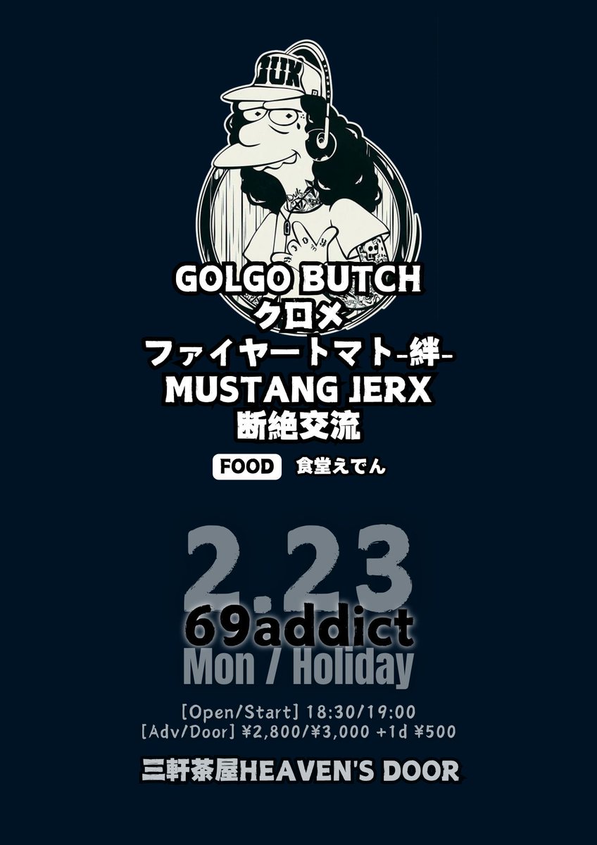 GOLGOBUTCH tweet media