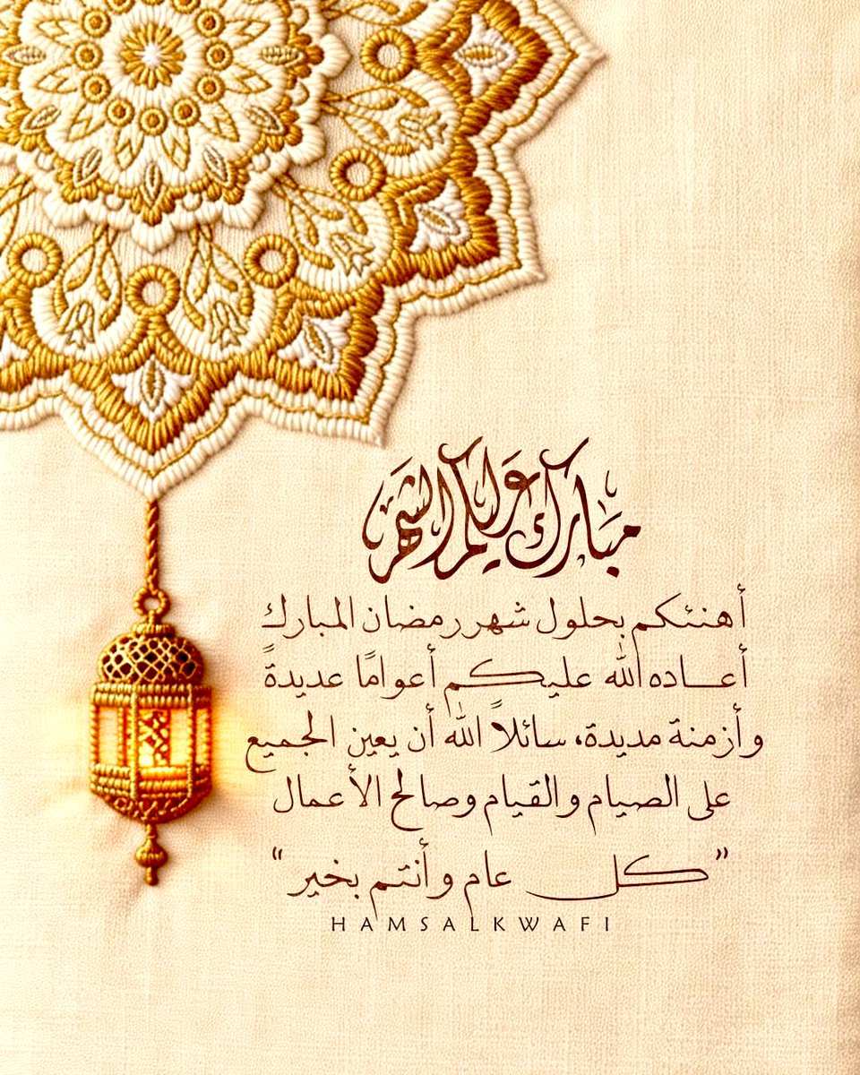 Al-Shrefah (@ashrefah) on Twitter photo 