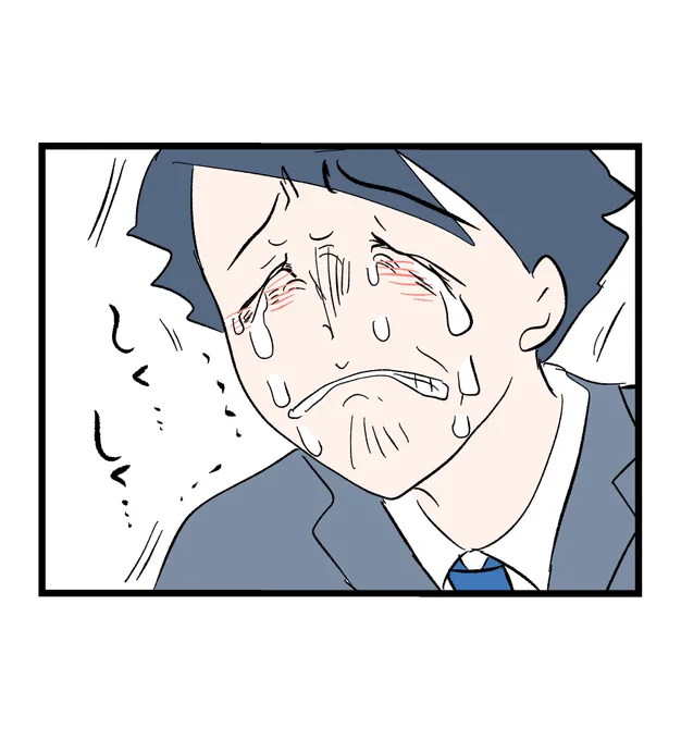 君が好きなんだ…!!! 