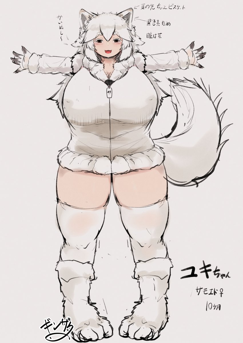 うちのいぬの擬人化設定ラフをねりねり 