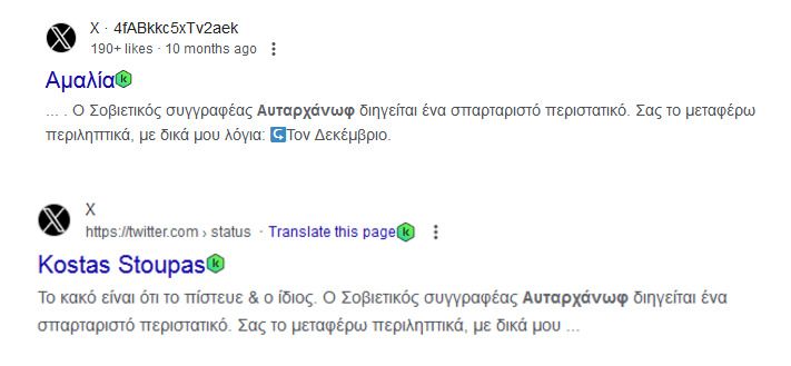 Δημήτριος Μάτσαλης tweet media