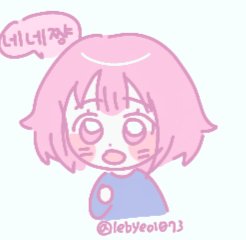 💚네이🩷 tweet media