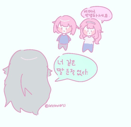 💚네이🩷 tweet media