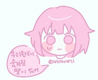 💚네이🩷 tweet media