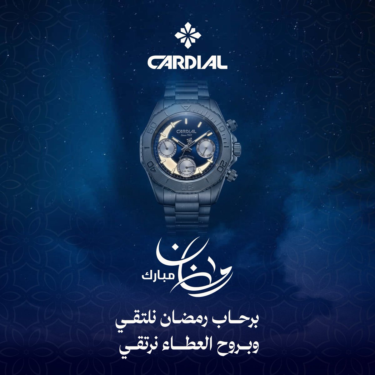 كارديال | Cardial tweet media