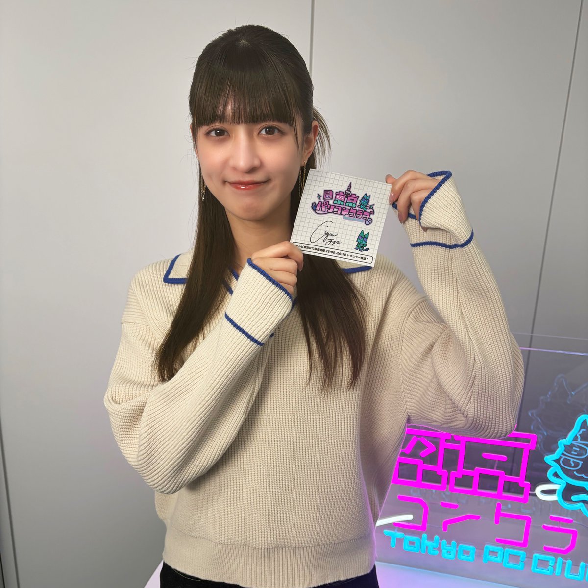 あつ森回 配信中！】 乃木坂46 吉田綾乃クリスティーさん！ サイン入り