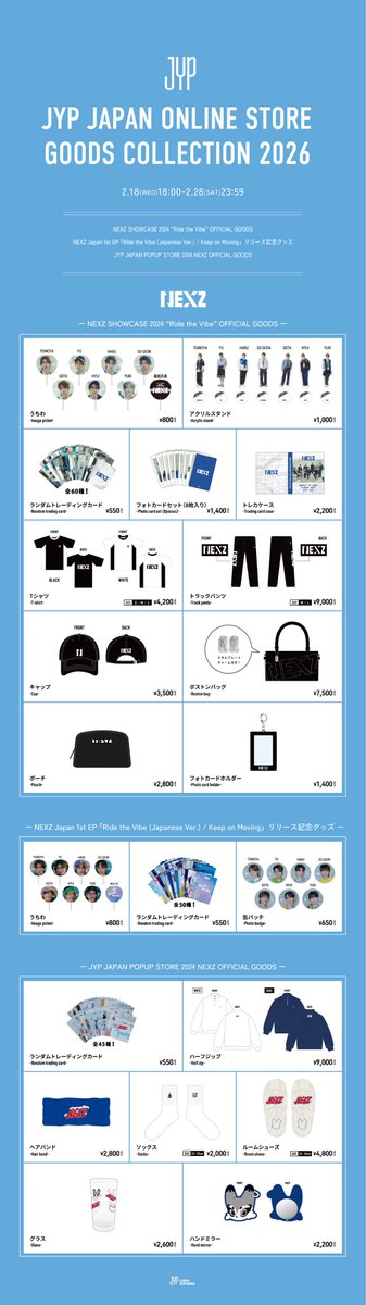 X JAPAN　グッズまとめ売り X JAPAN】『VISUAL JAPAN SUMMIT 2016』のX JAPANグッズがECでの販売が