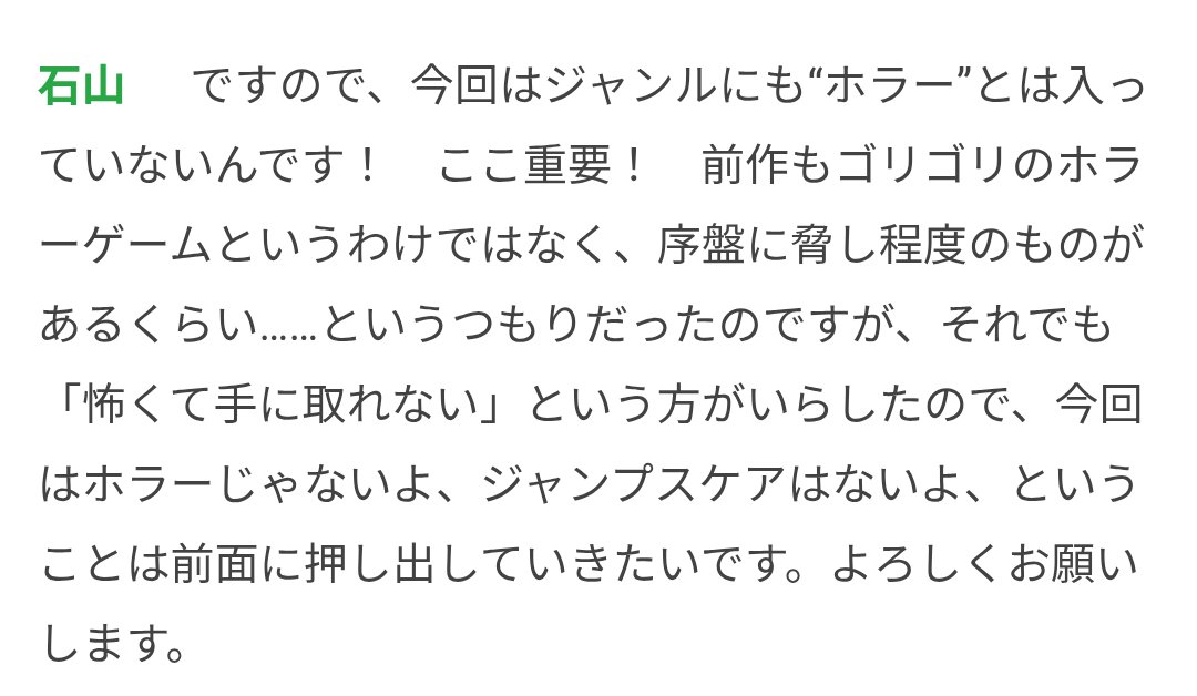 石山貴也 Takanari Ishiyama tweet media