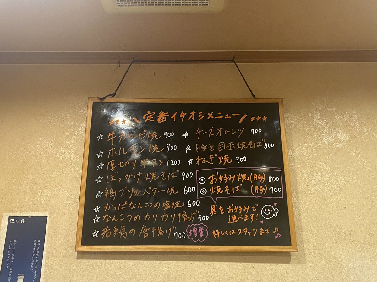 こんばんは！
本日2/18(水)のメニューはこちら！

ご予約・ご来店お待ちしております！

お問い合わせはお電話から👇
☎︎078-802-6343

STAFF はな🌼