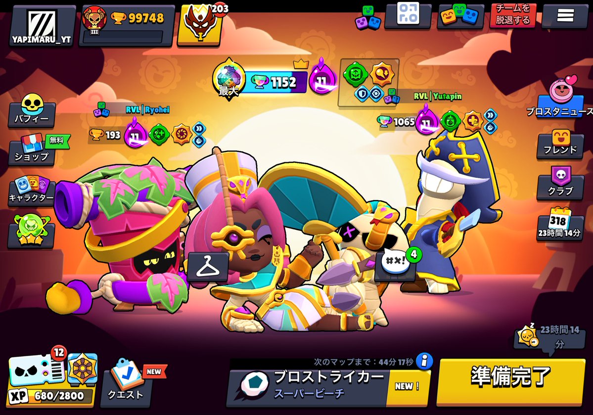 YAPIMARU/やぴまる🍄 (@YAPIMARU_GAMES) / Highlights / X