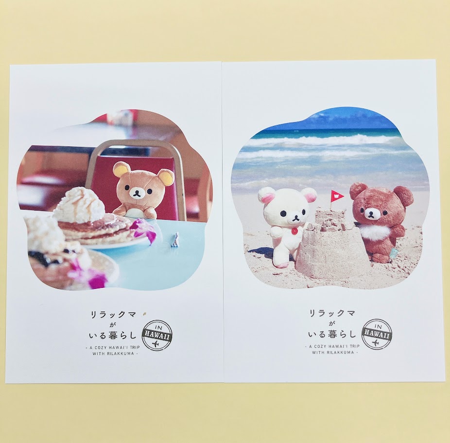 2F文芸書】『#リラックマがいる暮らし IN HAWAII』ミニパネル展をE05