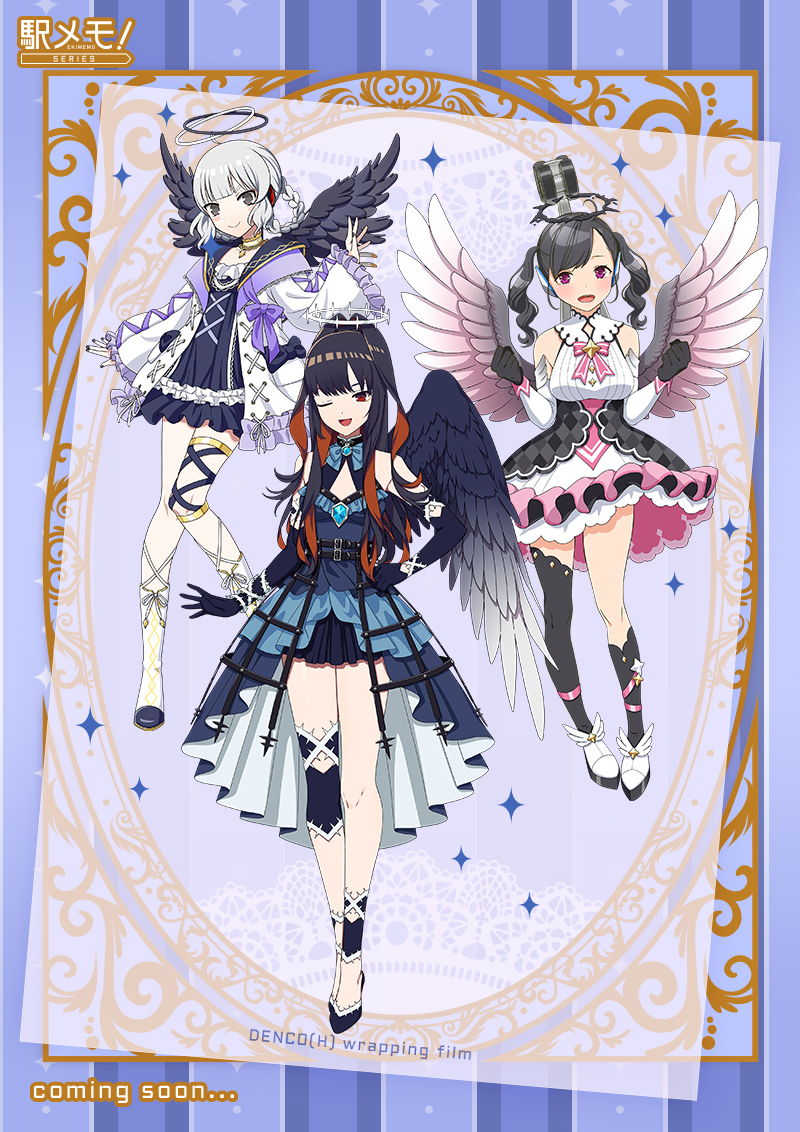 【👼新ラッピングは明日から😈】
明日から販売がスタートする新しいフィルムを直前にちょっとだけご紹介📷
天使の3人ですが……堕天使認定されてしまっているのだとか⁉🍫なにをしちゃったのでしょうか……？😣　#駅メモ