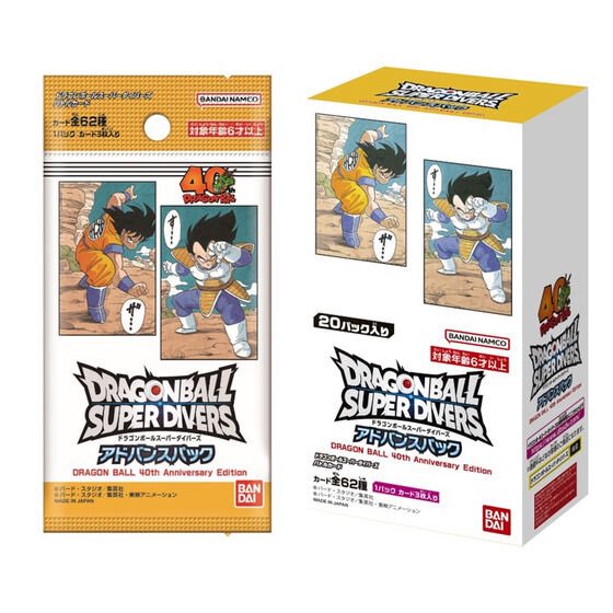 2026年2月28日発売最新商品です！ どのカードイラストも最高すぎる