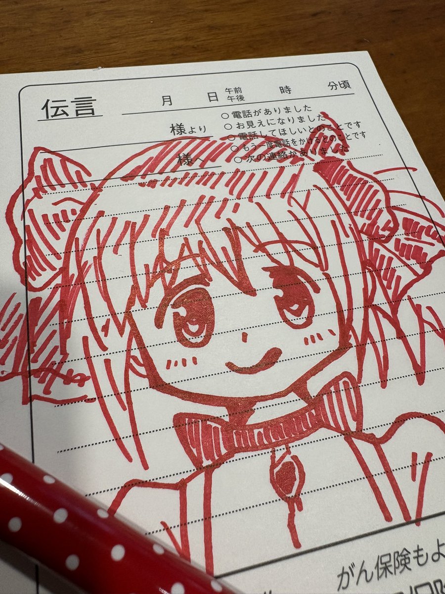 COCOA (@mdk_love1003) / Posts / X