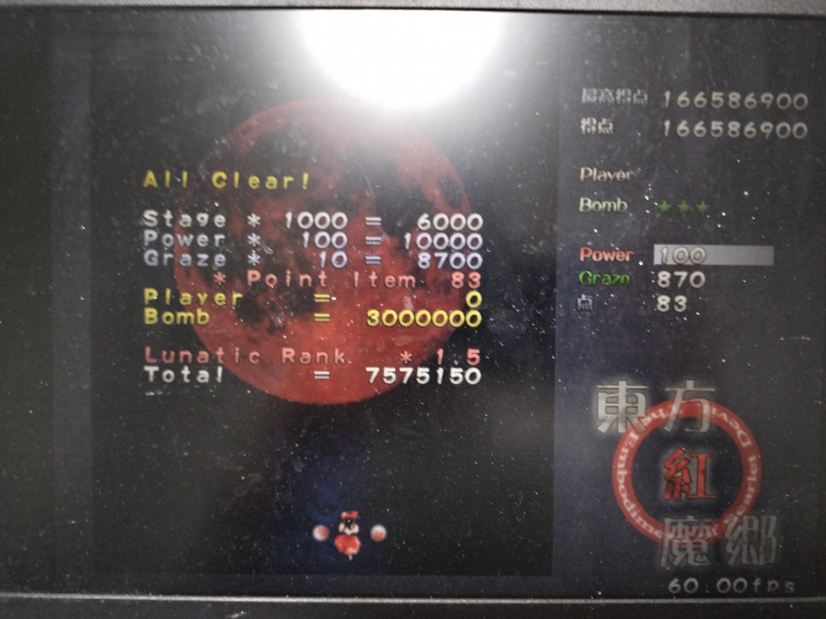 はり@春例は06a tweet media