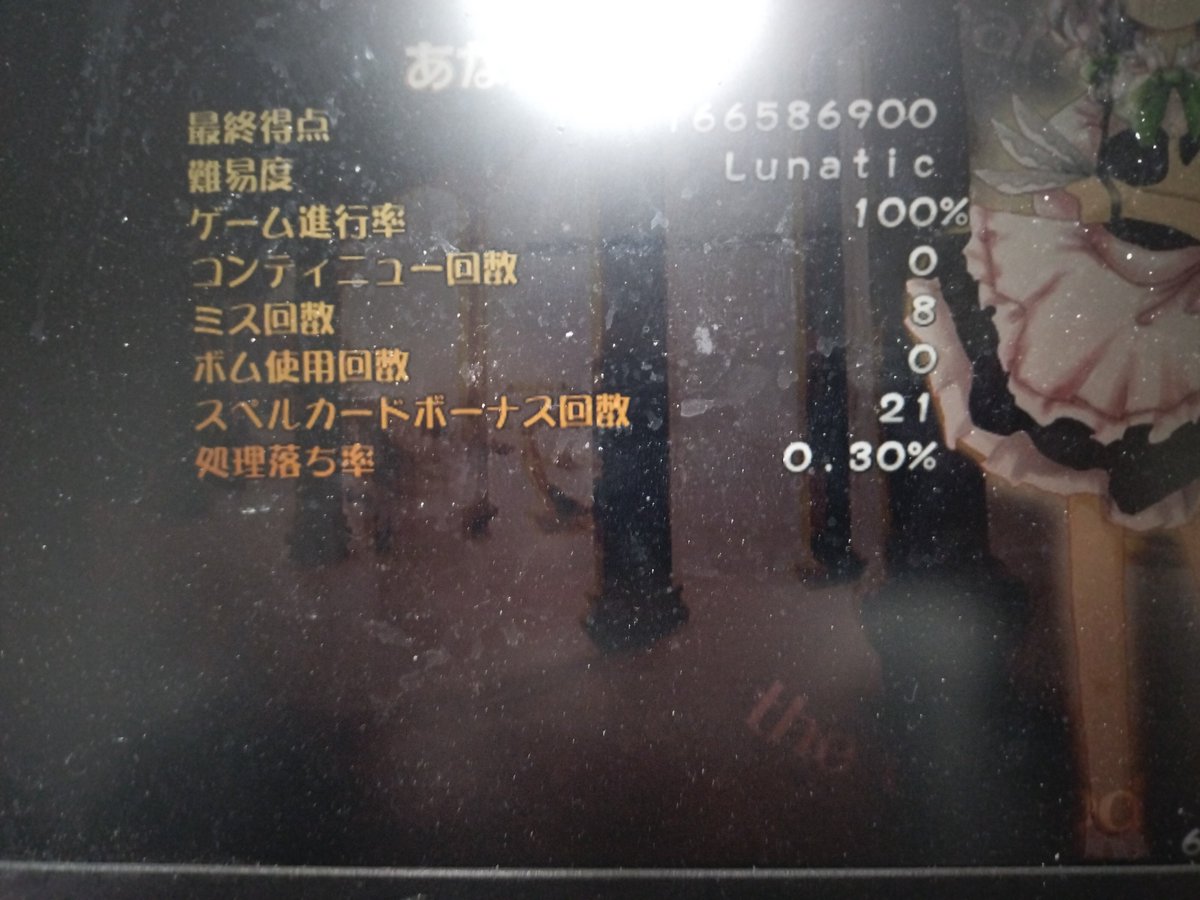 はり@春例は06a tweet media