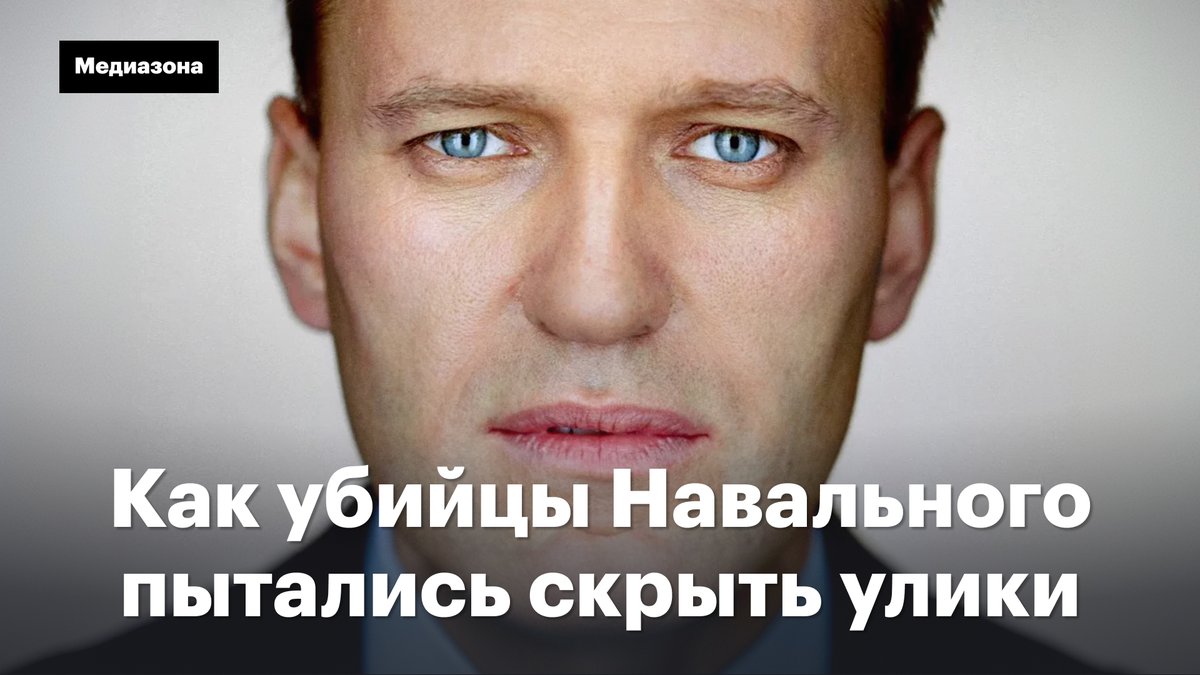 Медиазона tweet media