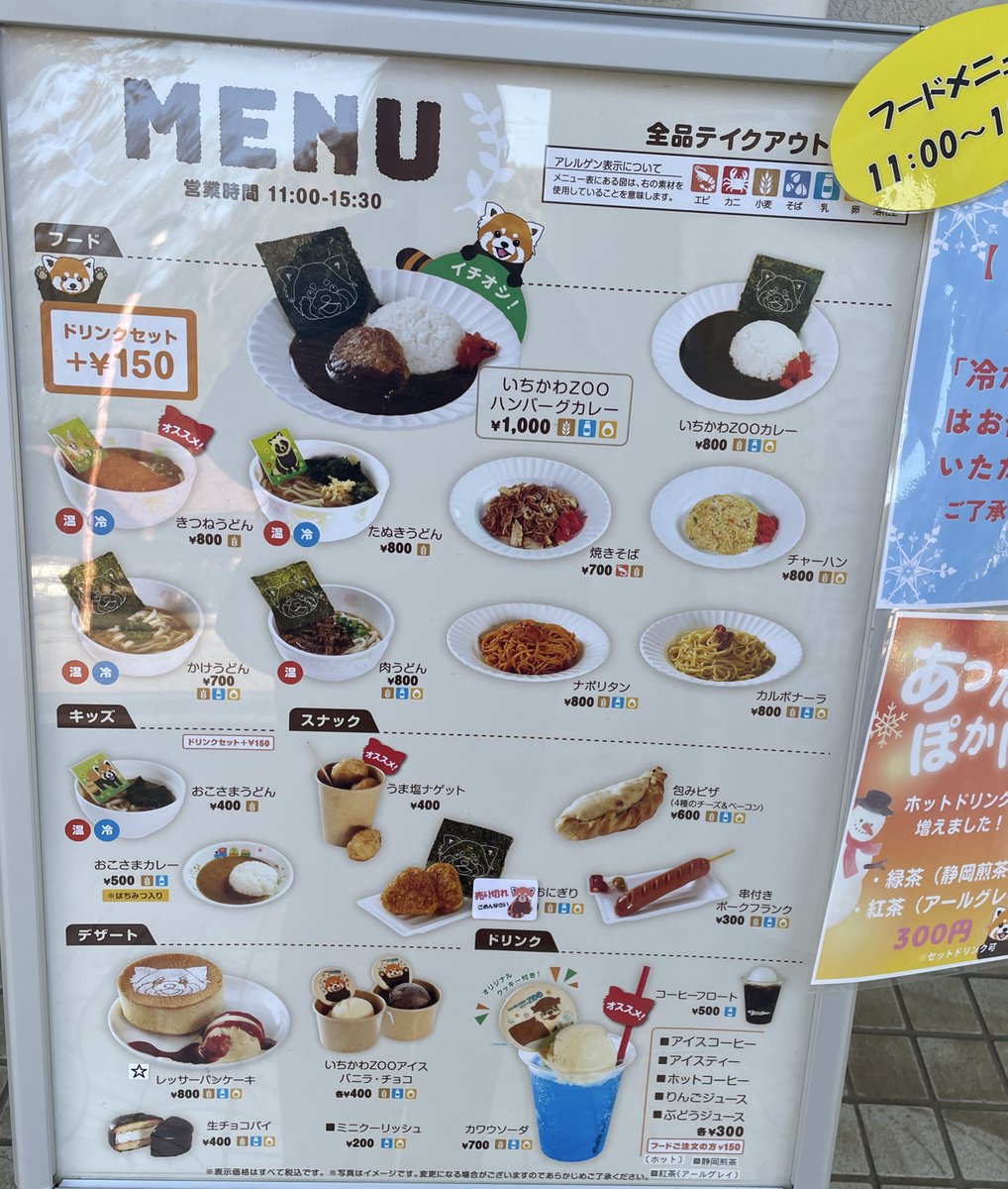 かりん🍎 (@xiangli12311) / Posts / X