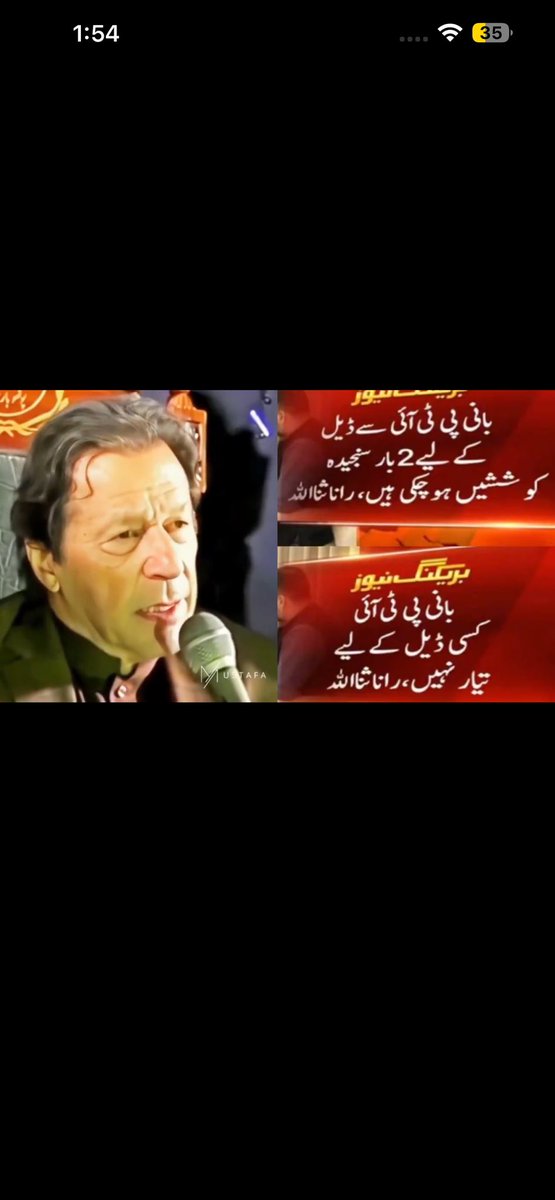 #ڈیل_کی_بھیک_مانگ_رہاہے تاریخ ہمیشہ بہادروں کی لکھی جاتی ہے، اور عمران خان ہمیشہ سے ایک بہادر انسان تھا، ہے اور رہے گا .. آج بھی اور آنے والے کل میں بھی !!