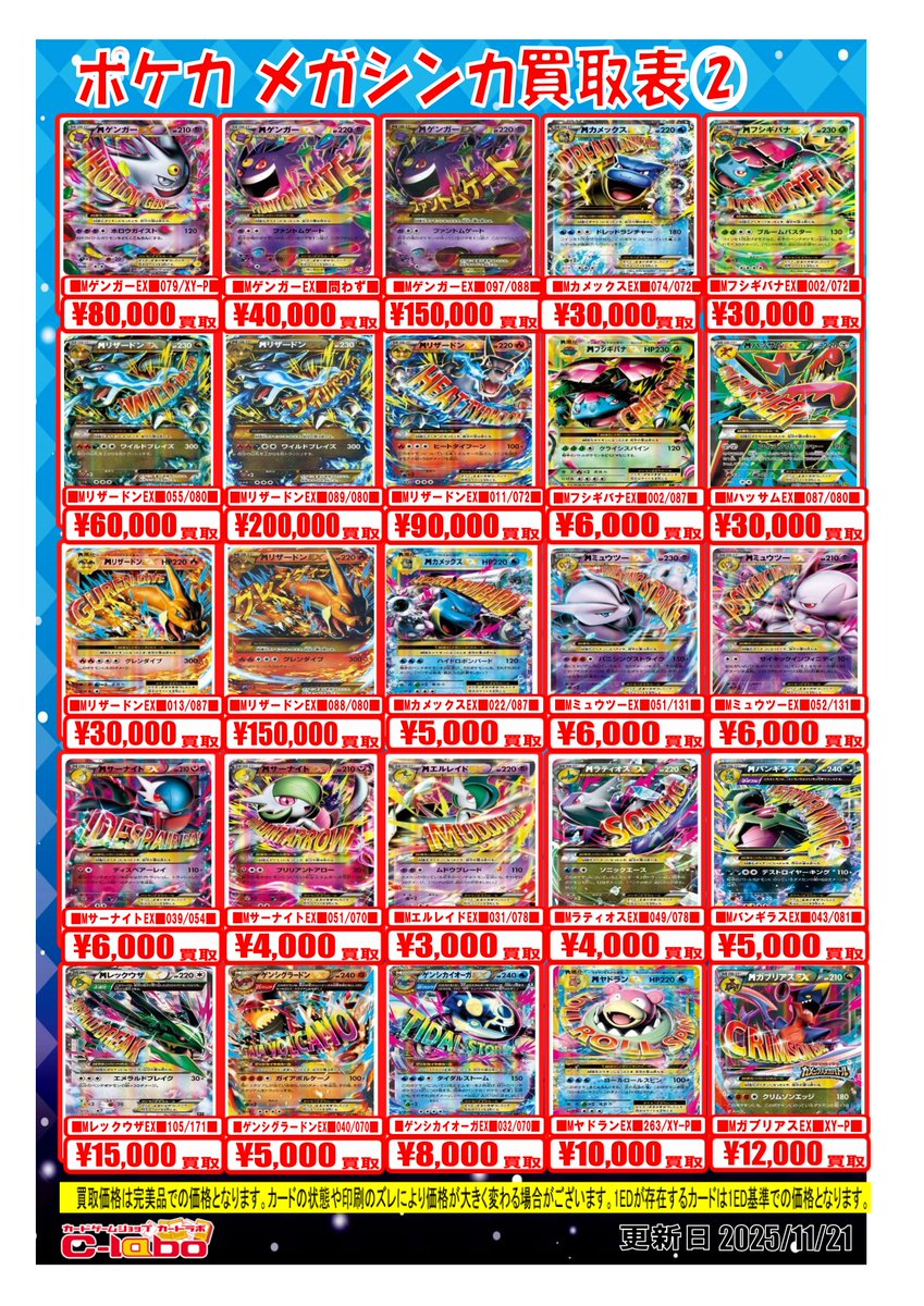 ポケカ #ポケモンカードゲーム 】 🌟🌟買取募集中🌟🌟 ADVPCG