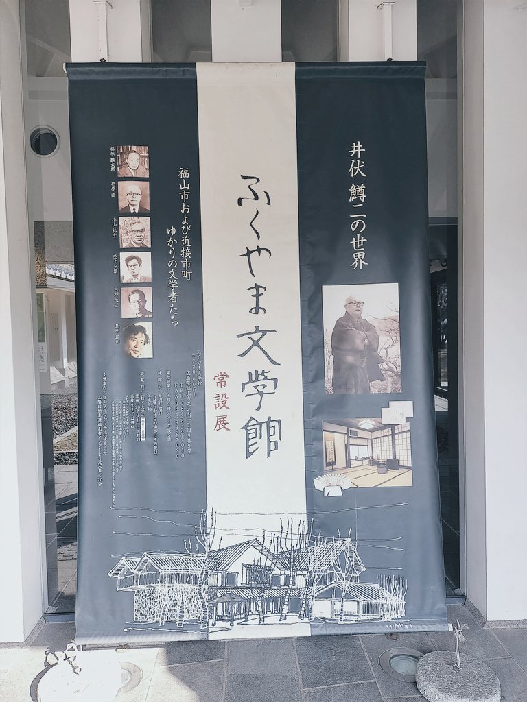 めちゃめちゃ良すぎて4時間くらい滞在しておりました とても良いところです……