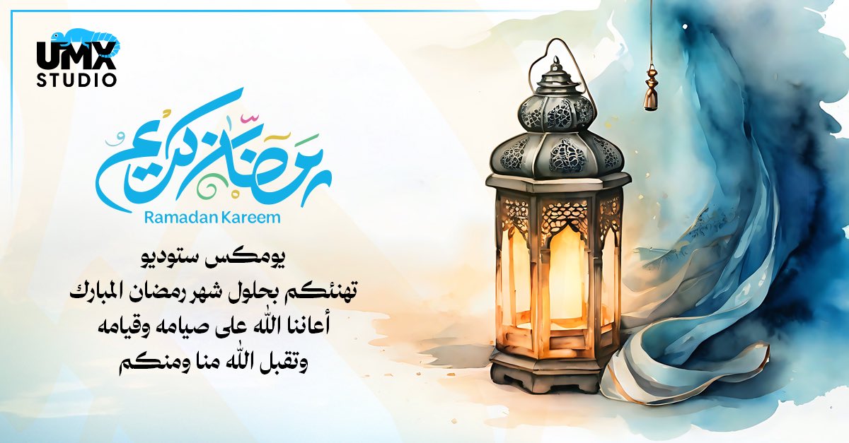 يومكس ستوديو | UMX Studio tweet media