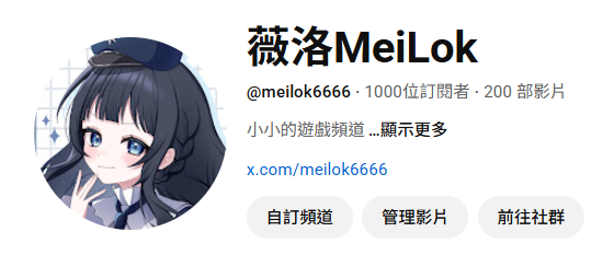 做youtube既目標已完成