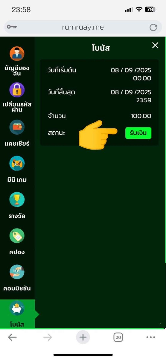 fark100rub2003's tweet image. ิตฟรีล่าสุด #เครดเครดิตฟรี 100 สมาชิกใหม่
▪️อัพเบอร์ ยืนยัน OTP รับเครดิตฟรี 100 ✔️
▪️ทำยอด 900 ถอนได้ 100 บาท✔️

เฉพาะคนที่ ♻️กดรีทวิต 💖กดถูกใจ
📱ทางเข้า : hi.switchy.io/kqnN
🌟CODE : 100freeTXAVC21ORJBQM

#เครดิตฟรีล่