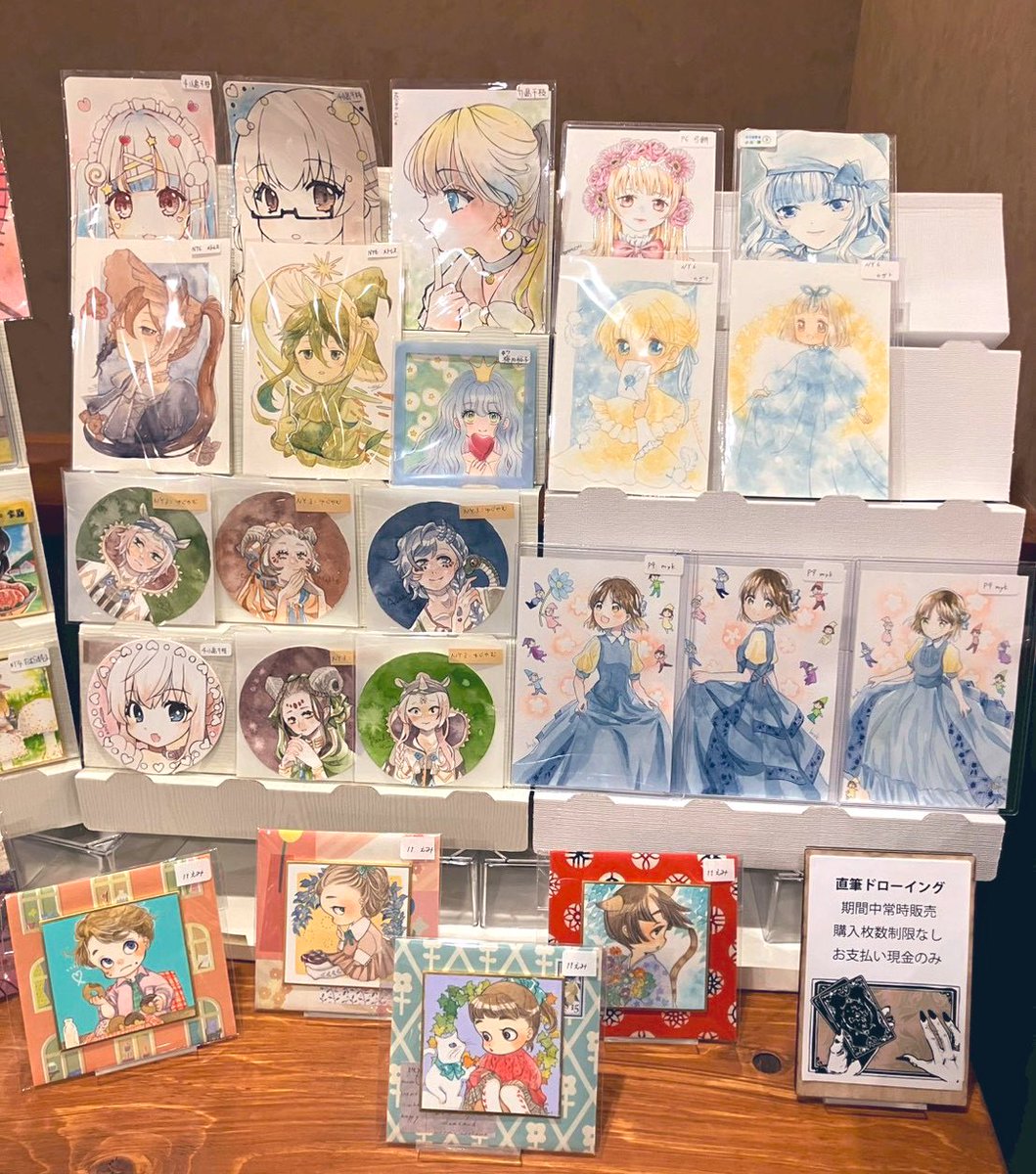 #アナログイラスト展
#川崎文具店
3日目🌹ありがとうございました✨

明日は会場カフェは13時から✨

お土産ドローイング、展示作品、原画チャ
バレンタイン企画の販売はカフェスタッフ様までお気軽に✨

原画の素敵な出会いがあります💕
明日もよろしくお願いします✨