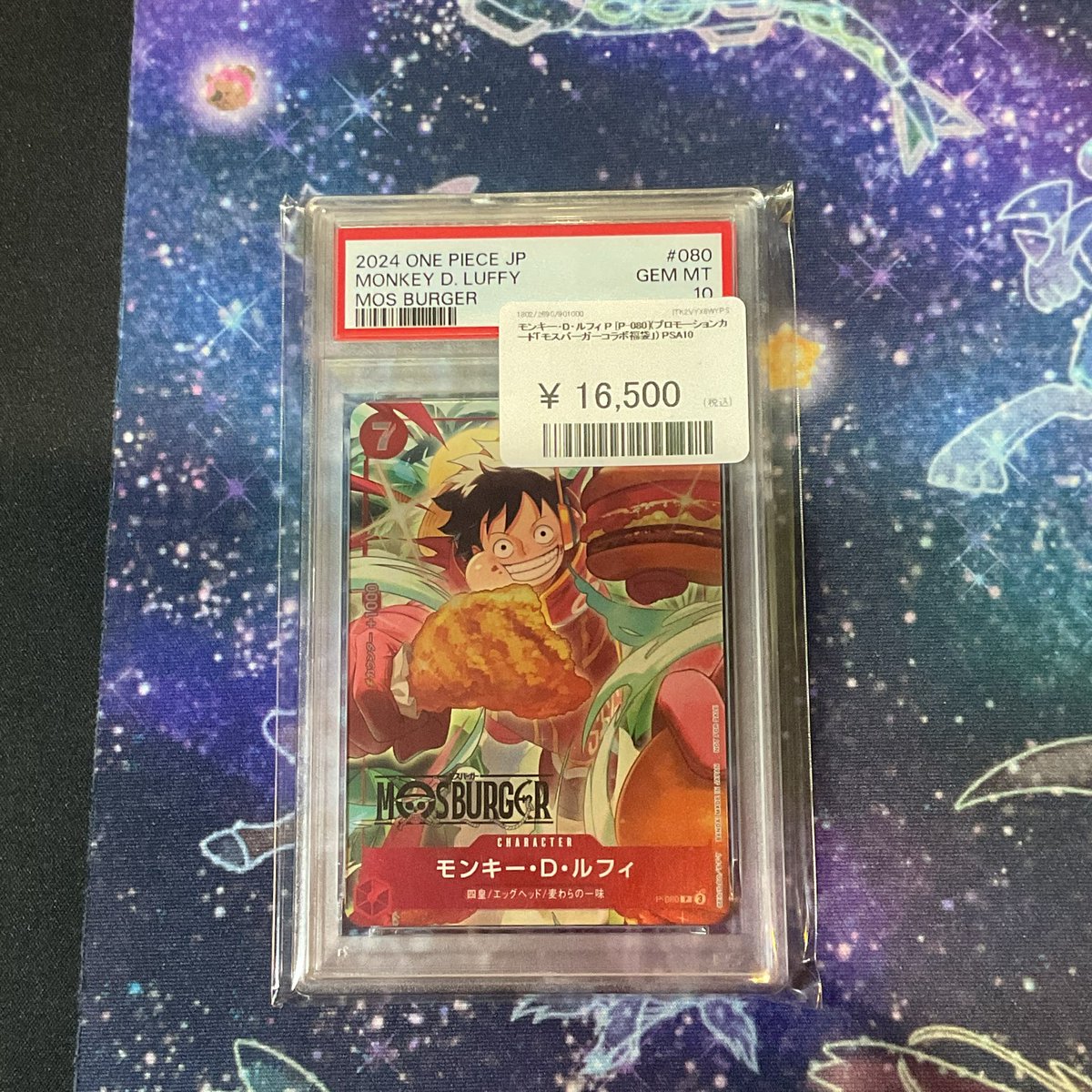 🦁ワンピースカード🦁 PSA10入荷しました‼️ ▶️モンキー・D・ルフィ