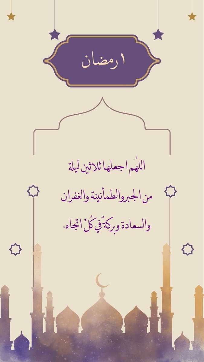 ToFY_2009's tweet photo. ١٤٤٧ https://t.co/DiSNoJE9E4