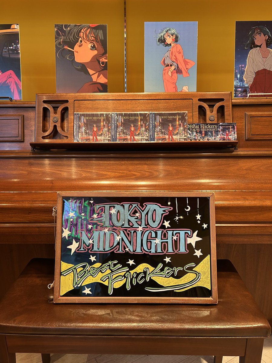 🗼限定セット&パネル展開催中🗼 #BeatFlickers 『TOKYO MIDNIGHT
