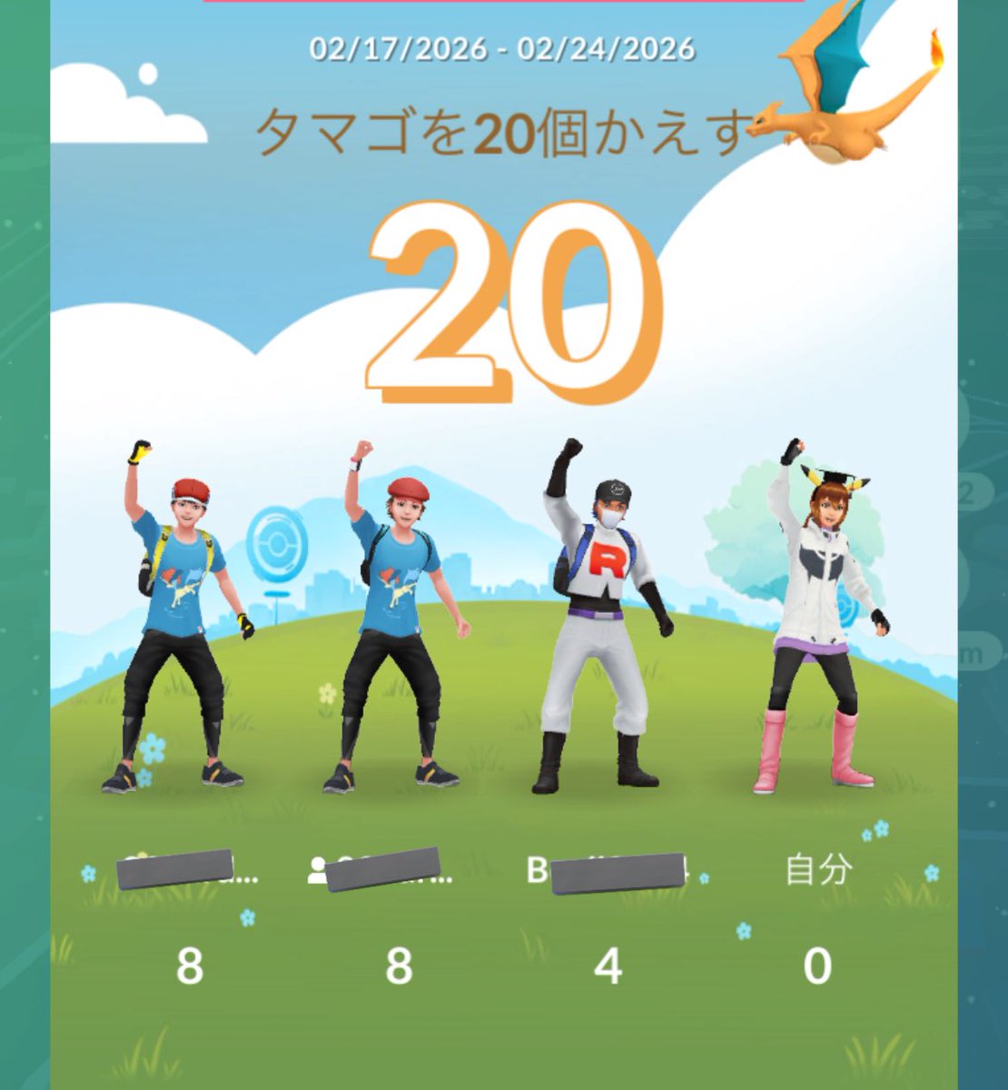 OKIUSGO's tweet photo. 自分ザコすぎて申し訳ないです😂お誘いありがとうございました https://t.co/ctQ2V6KQZ3
