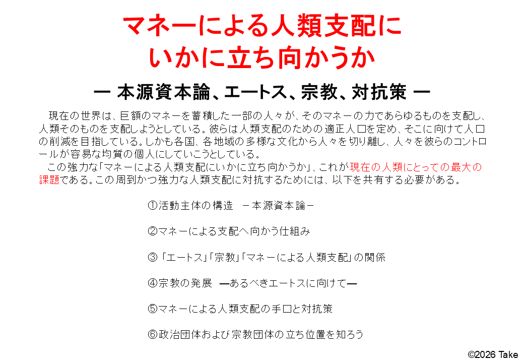 武 tweet media