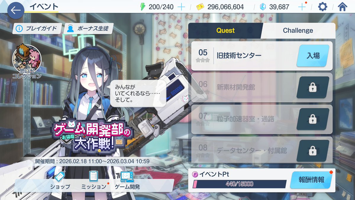 アリス。。。。。。。。。。